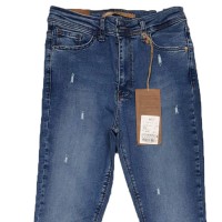 Джинси жіночі AROCX jeans 6676