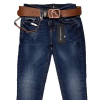 Джинсы женские DISCORDAYS jeans 10103