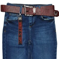 Джинсы женские WHAT'S UP JEANS 6487 Турция  