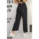 Джинси жіночі IT'S BASIC 2173 CULOTTE Туреччина