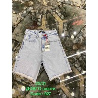 Шорти жіночі DEKPLOY JEANS 927