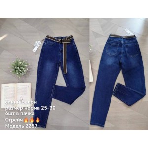 Джинси жіночі DKNSEL JEANS 2257 BALLON Туреччина