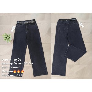 Джинси жіночі DKNSEL JEANS 3271 WIDE LEG