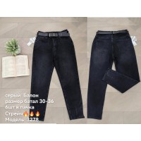 Джинси жіночі DKNSEL JEANS 3278 BALLON
