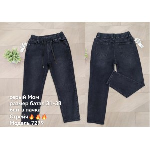 Джинсы женские DKNSEL JEANS 7279 МОМ