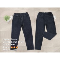 Джинси жіночі DKNSEL JEANS 7280 BALLON