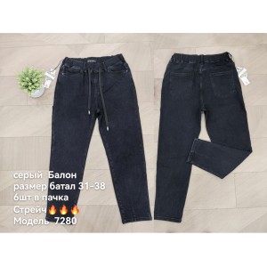 Джинси жіночі DKNSEL JEANS 7280 BALLON
