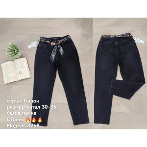Джинсы женские DKNSEL JEANS 3268 BALLON