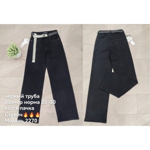 Джинси жіночі DKNSEL JEANS 2270 WIDE LEG