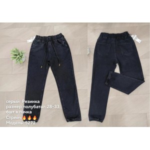 Джинси жіночі DKNSEL JEANS 5272 МОМ