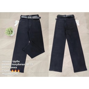 Джинси жіночі DKNSEL JEANS 5282 WIDE LEG