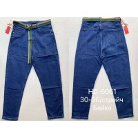 Джинси жіночі VIGNE JEANS 5061 MOM НА БАЙЦІ
