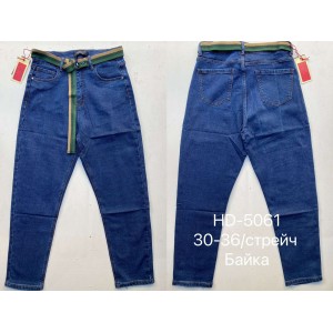 Джинси жіночі VIGNE JEANS 5061 MOM НА БАЙЦІ
