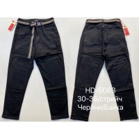 Джинси жіночі VIGNE JEANS 5063 MOM НА БАЙЦІ
