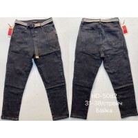 Джинси жіночі VIGNE JEANS 5082 MOM НА БАЙЦІ