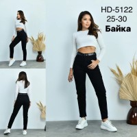 Джинси жіночі VIGNE JEANS 5122 MOM НА БАЙЦІ