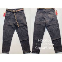 Джинси жіночі VIGNE JEANS 5602 MOM НА БАЙЦІ
