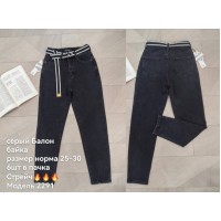 Джинси жіночі DKNSEL JEANS 2291 BALLON