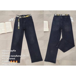 Джинси жіночі DKNSEL JEANS 5283 WIDE LEG