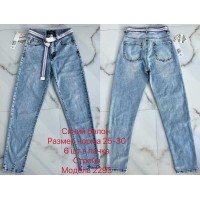 Джинси жіночі DKNSEL JEANS 2293 Balloon 