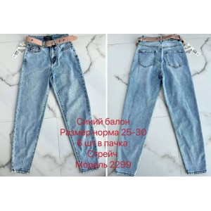 Джинси жіночі DKNSEL JEANS 2299 Balloon 