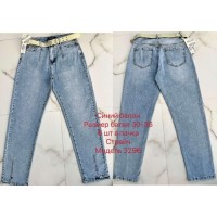 Джинси жіночі DKNSEL JEANS 3296 BALLOON