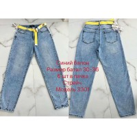 Джинси жіночі DKNSEL JEANS 3301 BALLOON