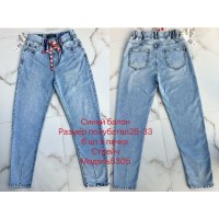 Джинси жіночі DKNSEL JEANS 5305 Balloon 