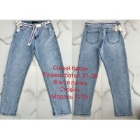 Джинси жіночі DKNSEL JEANS 7279 BALLOON