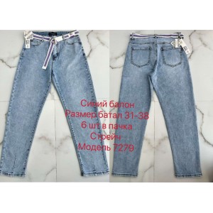 Джинсы женские DKNSEL JEANS 7279 BALLOON