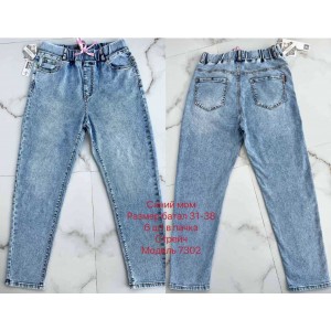 Джинси жіночі DKNSEL JEANS 7302 МОМ