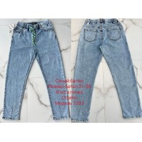 Джинси жіночі DKNSEL JEANS 7303 BALLOON