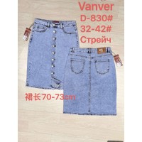 Спідниця жіноча 830 VANVER JEANS