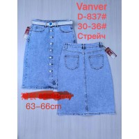Спідниця жіноча 837 VANVER JEANS