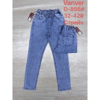 Джинси жіночі VANVER JEANS 856 MOM