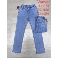 Джинси жіночі VANVER JEANS 857 MOM