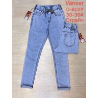 Джинси жіночі VANVER JEANS 802 MOM