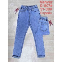 Джинси жіночі VANVER JEANS 807 MOM