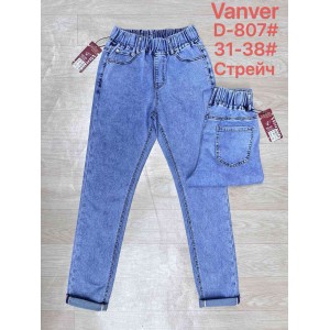 Джинси жіночі VANVER JEANS 807 MOM
