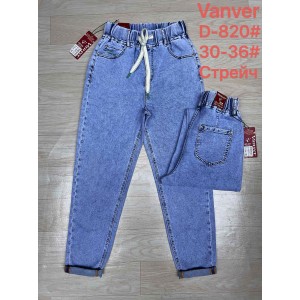 Джинси жіночі VANVER JEANS 820 MOM