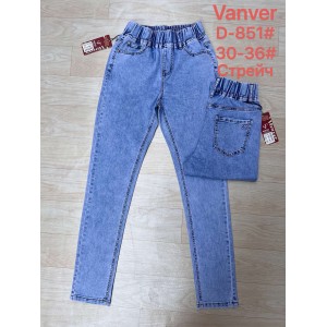 Джинси жіночі VANVER JEANS 851 MOM