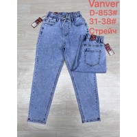 Джинси жіночі VANVER JEANS 853 MOM