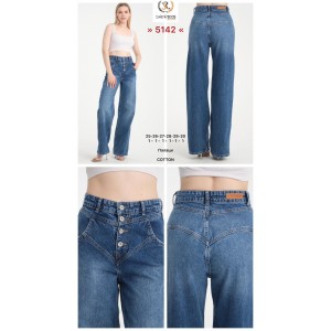 Джинси жіночі SHEROCCO JEANS 5142 PALAZZO