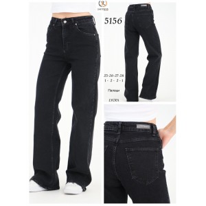 Джинси жіночі SHEROCCO JEANS 5156 PALAZZO