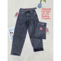 Джинсы женские VANVER JEANS 81950 SKATER НА БАЙКЕ