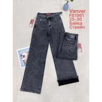 Джинси жіночі VANVER JEANS 81961 WIDE LEG НА БАЙЦІ