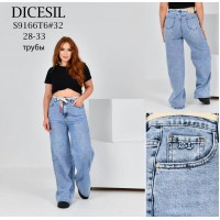 Джинси жіночі DICESIL JEANS 9166