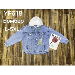 Куртка жіноча ZJY JEANS 618