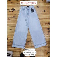 Джинси жіночі CRACPOT JEANS 1606 PALAZZO