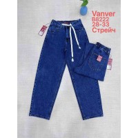 Джинси жіночі DRAGON JEANS 8222 ТРУБИ